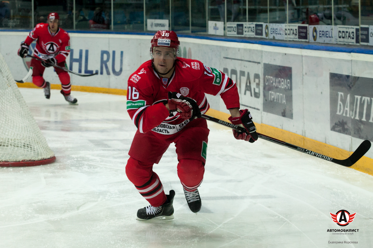 24.11.2014 Автомобилист - Салават Юлаев, 3:0