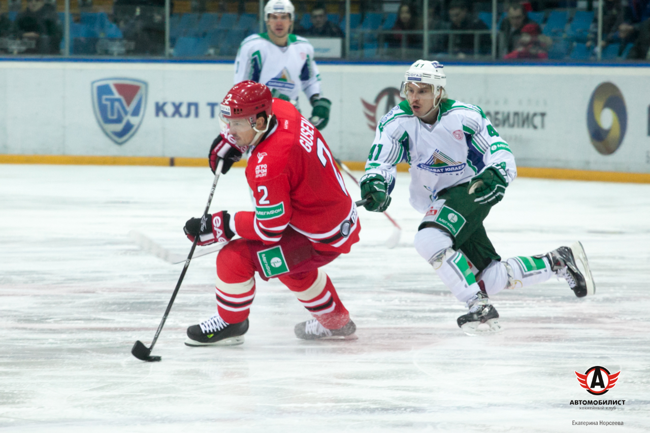 24.11.2014 Автомобилист - Салават Юлаев, 3:0
