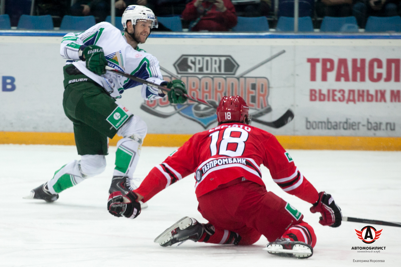 24.11.2014 Автомобилист - Салават Юлаев, 3:0