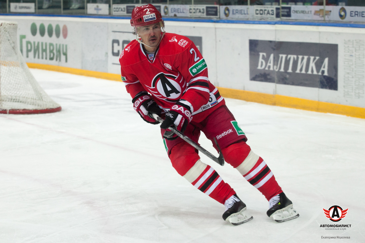 24.11.2014 Автомобилист - Салават Юлаев, 3:0