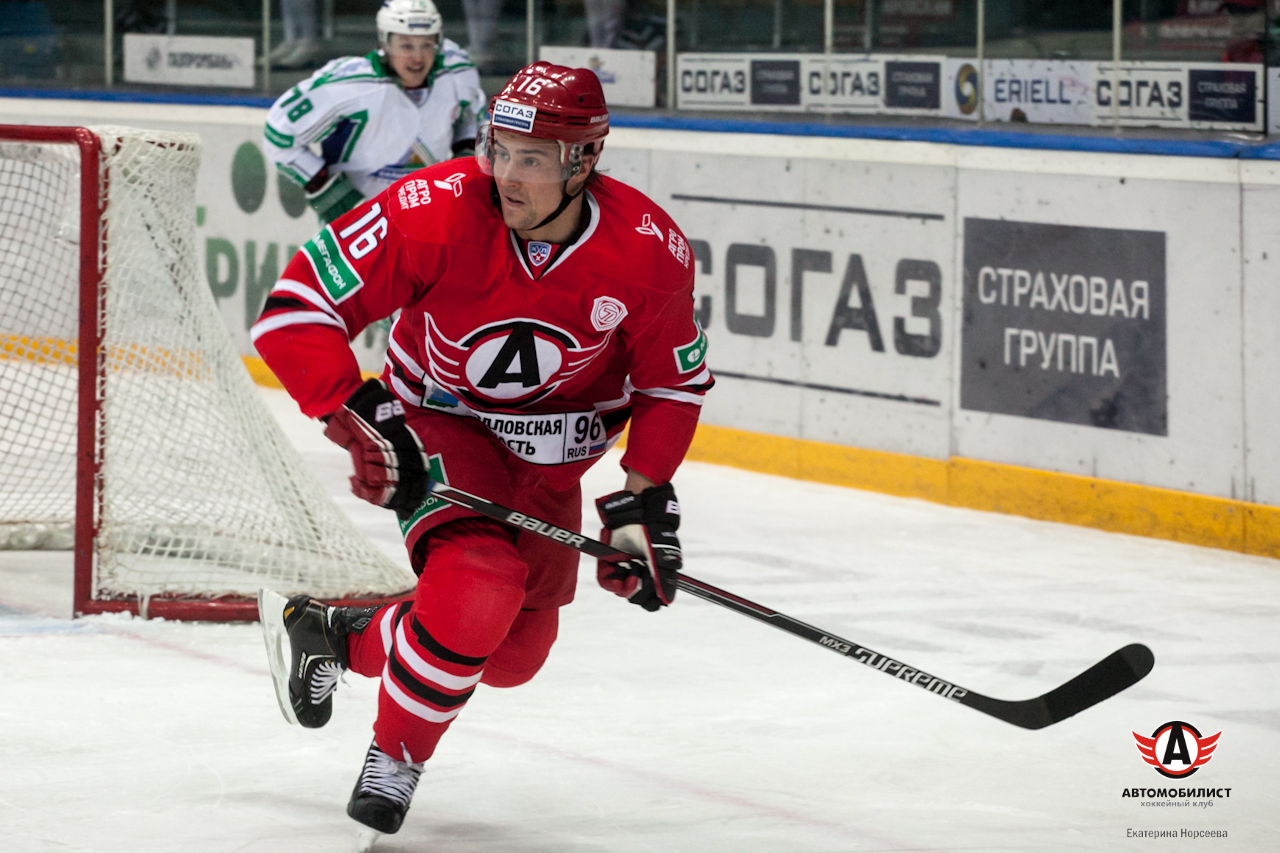 24.11.2014 Автомобилист - Салават Юлаев, 3:0