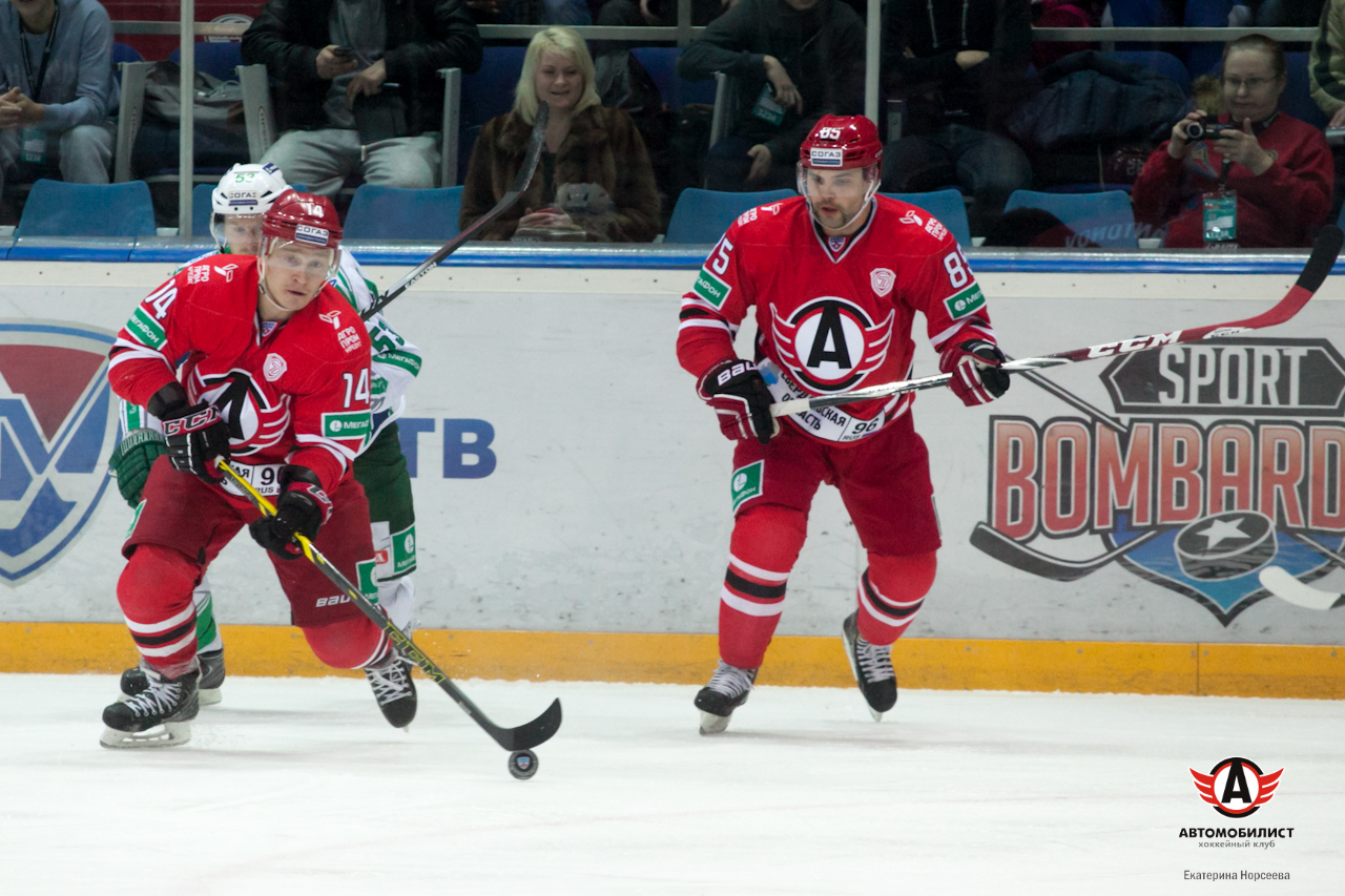 24.11.2014 Автомобилист - Салават Юлаев, 3:0