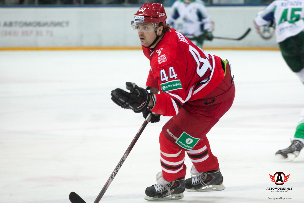 24.11.2014 Автомобилист - Салават Юлаев, 3:0