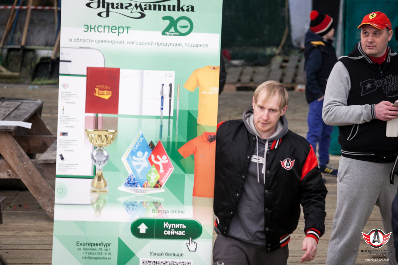 III турнир по пейнтболу на призы ХК "Автомобилист"