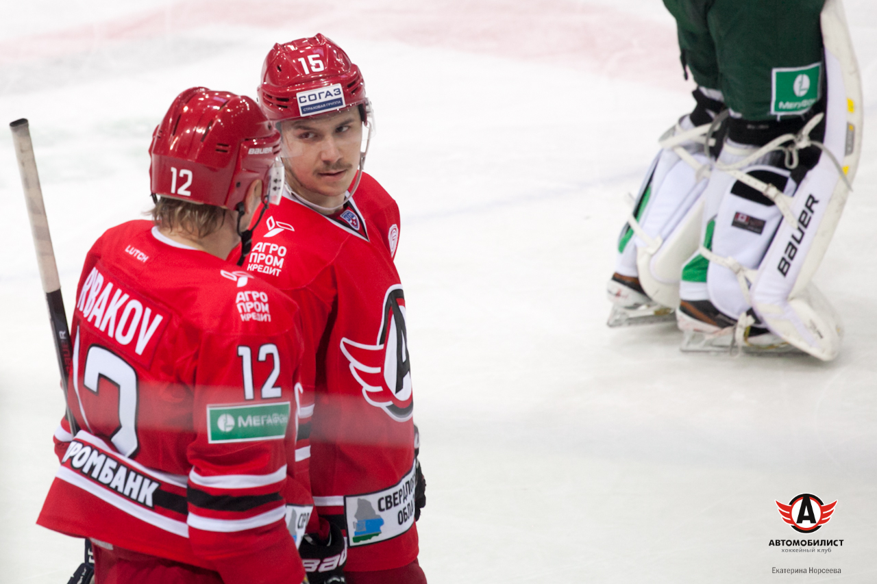 24.11.2014 Автомобилист - Салават Юлаев, 3:0