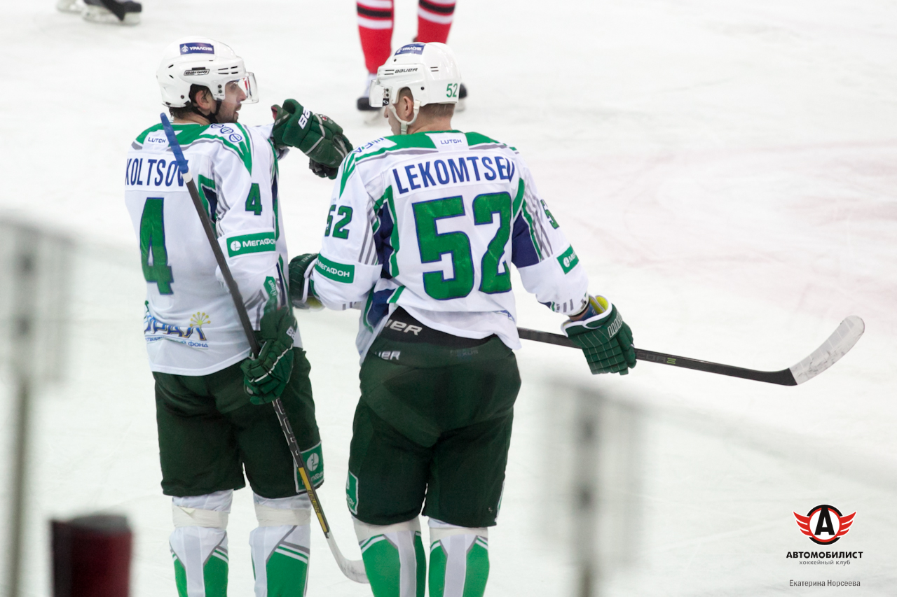 24.11.2014 Автомобилист - Салават Юлаев, 3:0