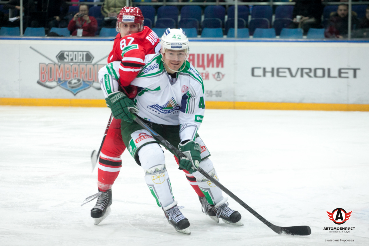 24.11.2014 Автомобилист - Салават Юлаев, 3:0