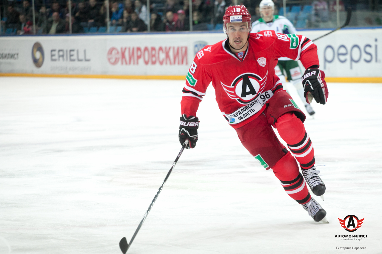 24.11.2014 Автомобилист - Салават Юлаев, 3:0
