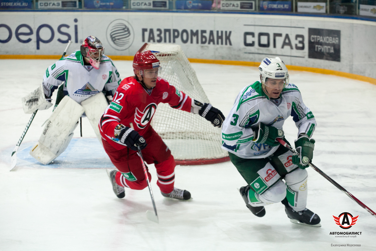 24.11.2014 Автомобилист - Салават Юлаев, 3:0