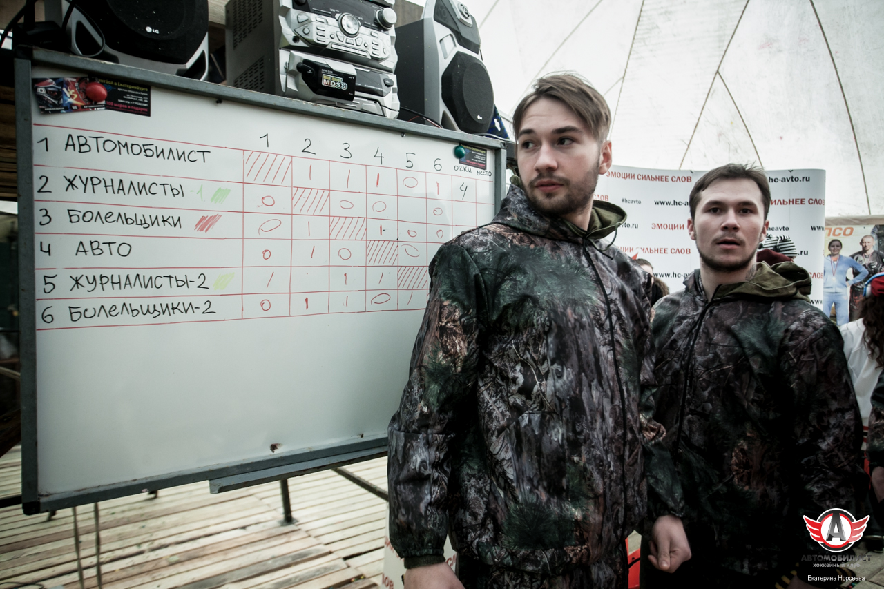 III турнир по пейнтболу на призы ХК "Автомобилист"