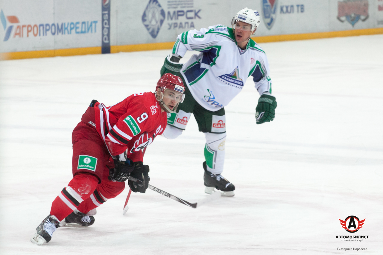 24.11.2014 Автомобилист - Салават Юлаев, 3:0