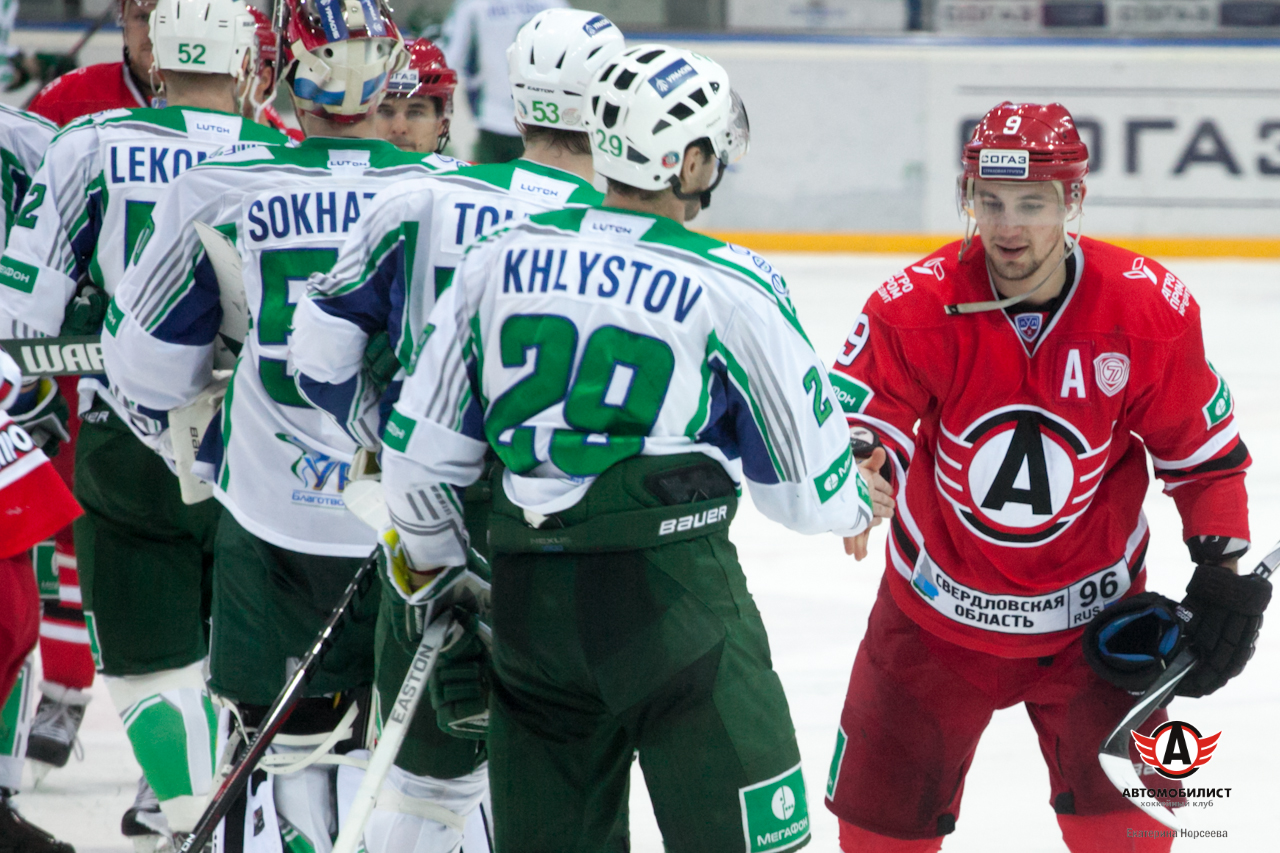 24.11.2014 Автомобилист - Салават Юлаев, 3:0