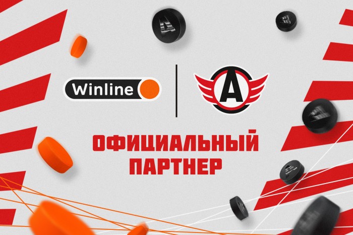 Winline — официальный партнёр ХК «Автомобилист»