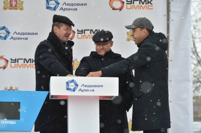 В Екатеринбурге началось строительство Ледовой арены УГМК