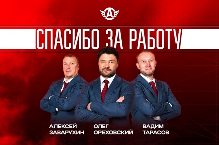 Олег Ореховский, Вадим Тарасов и Алексей Заварухин покинули тренерский штаб «Автомобилиста»
