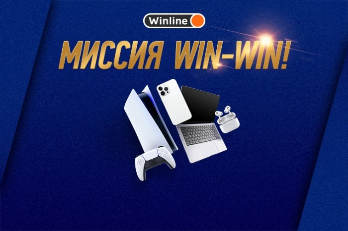 Миссия WIN-WIN: выиграйте топовый гаджет или клубную джерси!