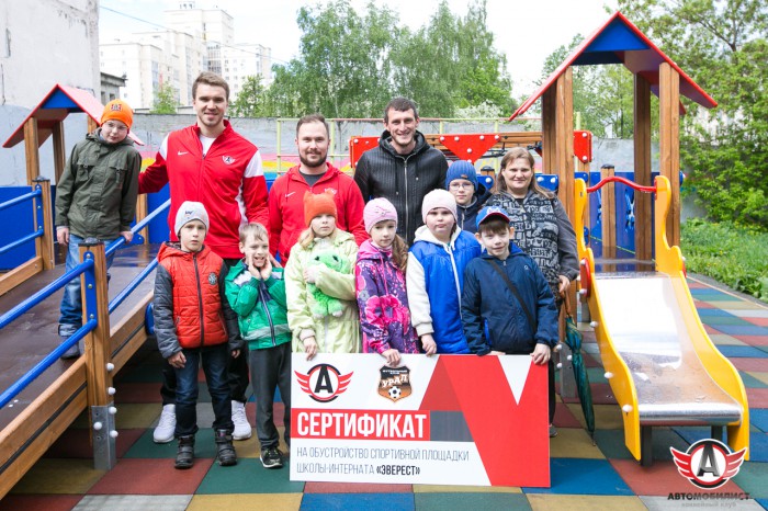 "Автомобилист" и "Урал" построили детям площадку с помощью "Матча на валенках"