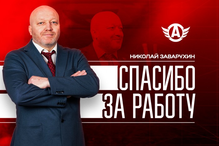 Николай Николаевич, спасибо за работу!