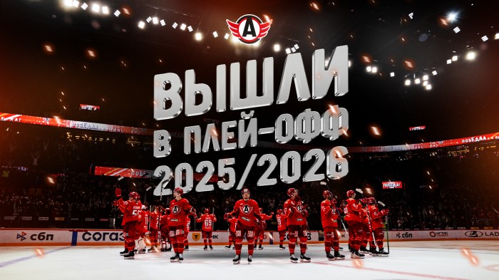«Автомобилист» гарантировал себе участие в плей-офф за месяц до финиша регулярного чемпионата!