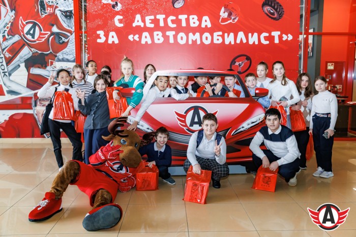 Урок хоккея с КХЛ: школьники в гостях у ХК «Автомобилист»