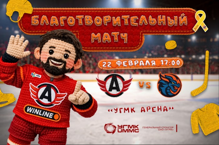 «Автомобилист» сыграет дома с «Шанхайскими Драконами»