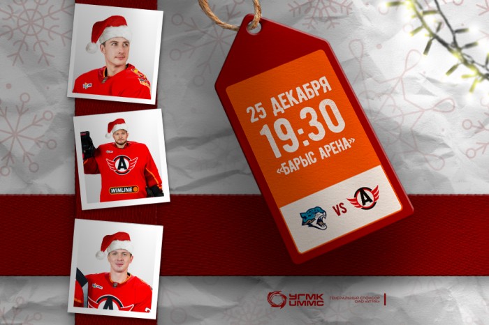 «Автомобилист» сегодня проводит матч в Астане