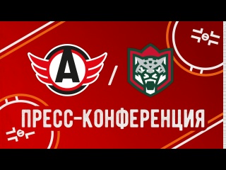 Пресс-конференция // «Автомобилист» - «Ак Барс»