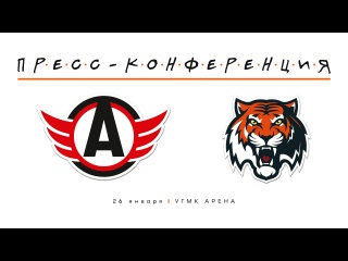 Пресс-конференция // «Автомобилист» - «Амур»