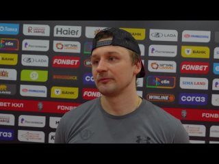 Никита Шашков – о матче против московского «Динамо»